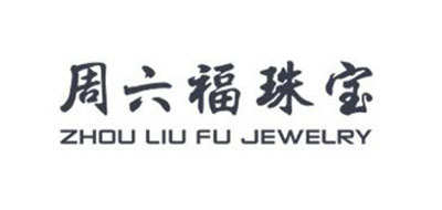 金镶玉十大品牌排名NO.9