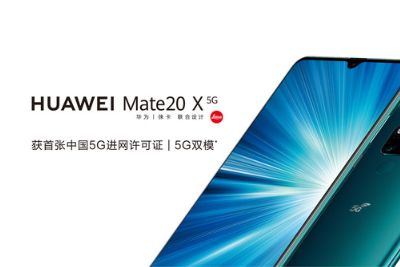 华为Mate20X 5G 正式开售：售价6199元-2