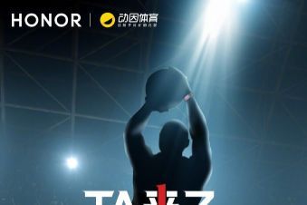 荣耀手环5推出篮球版：9月4日开售-1