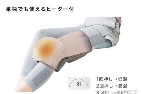ATEX发布一款膝盖按摩器：带加热功能-2