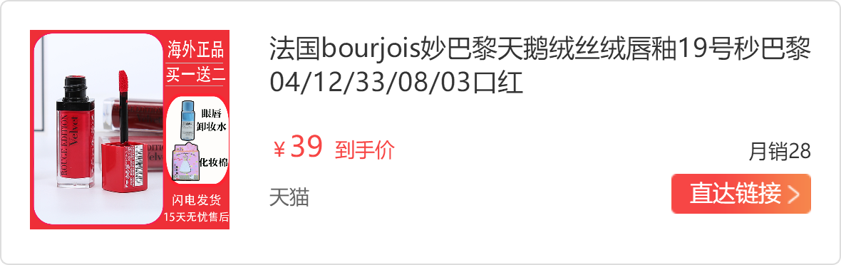 百元内唇釉推荐 有你喜欢的颜色吗