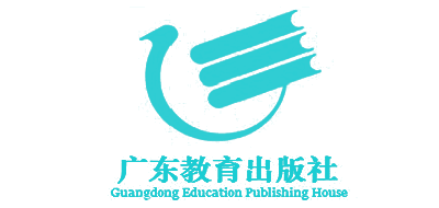 广东教育出版社/guangdong education publishing house