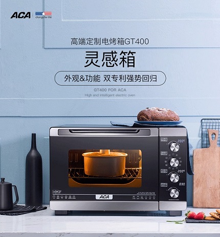 ACA北美电烤箱哪款好用？性价比怎样？-2
