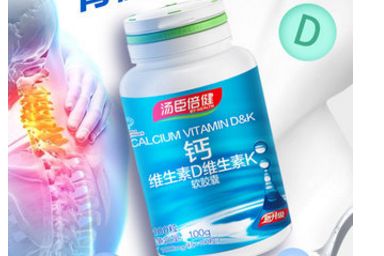 女性补钙哪个牌子最好？谁能推荐几款？-1