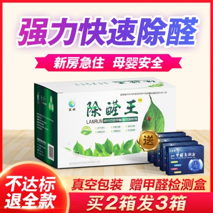 活性炭哪个牌子好 21活性炭十大品牌 百强网