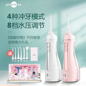 冲牙器哪个牌子好 21冲牙器十大品牌 百强网 冲牙器哪个牌子好 21冲牙器十大品牌 百强网