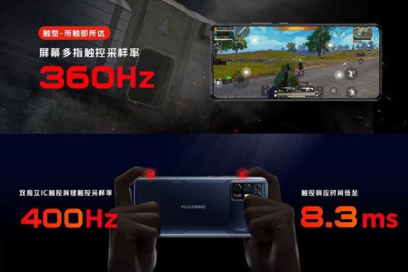腾讯红魔游戏手机6R正式发布，2699元起售-3