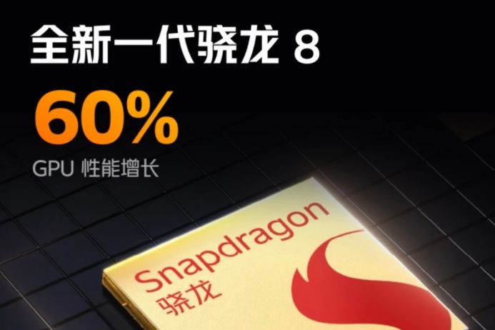 iQOO Neo6 正式发布，将搭载骁龙8，售价仅2799元-1