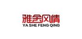 隔断柜十大品牌排名NO.9