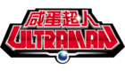 ultraman是什么牌子_ultraman品牌怎么样?